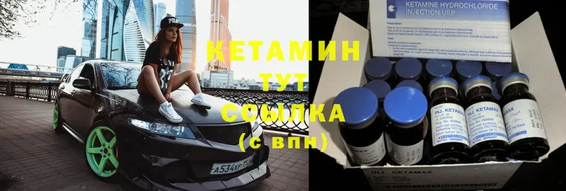 КЕТАМИН ketamine  Бабушкин 